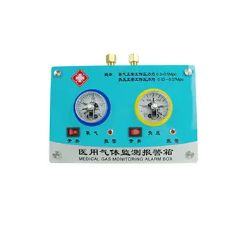 护士站医用气体监测报警箱