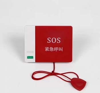 卫生间呼叫分机