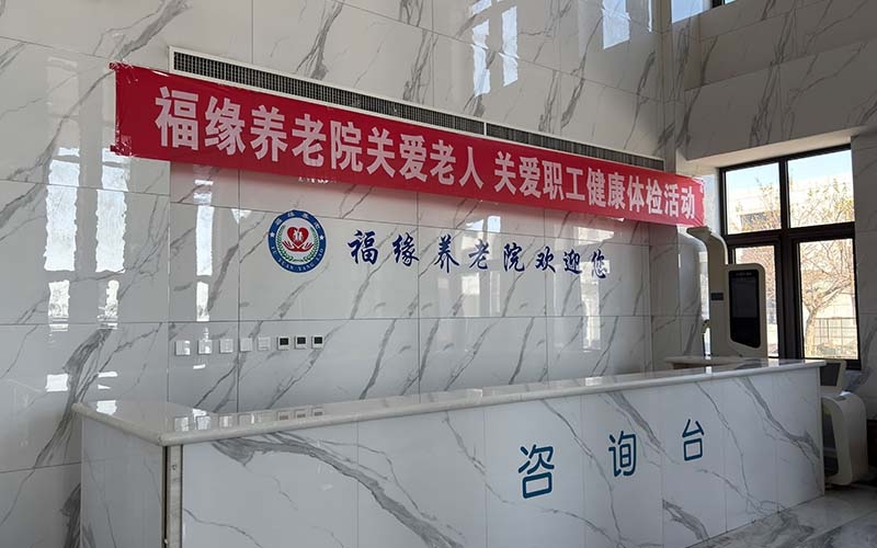 福源养老院医用中心供氧系统设备安装工程